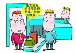 廣州地鐵安檢將全面升級 你還覺得X光安檢機(jī)不必要嗎？